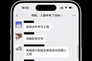 雷竞技官方专业截图2